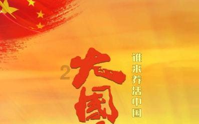 【工作动态】新年走基层，“安心务工，你们的家人也在我们心上！”（百日行动第6期）